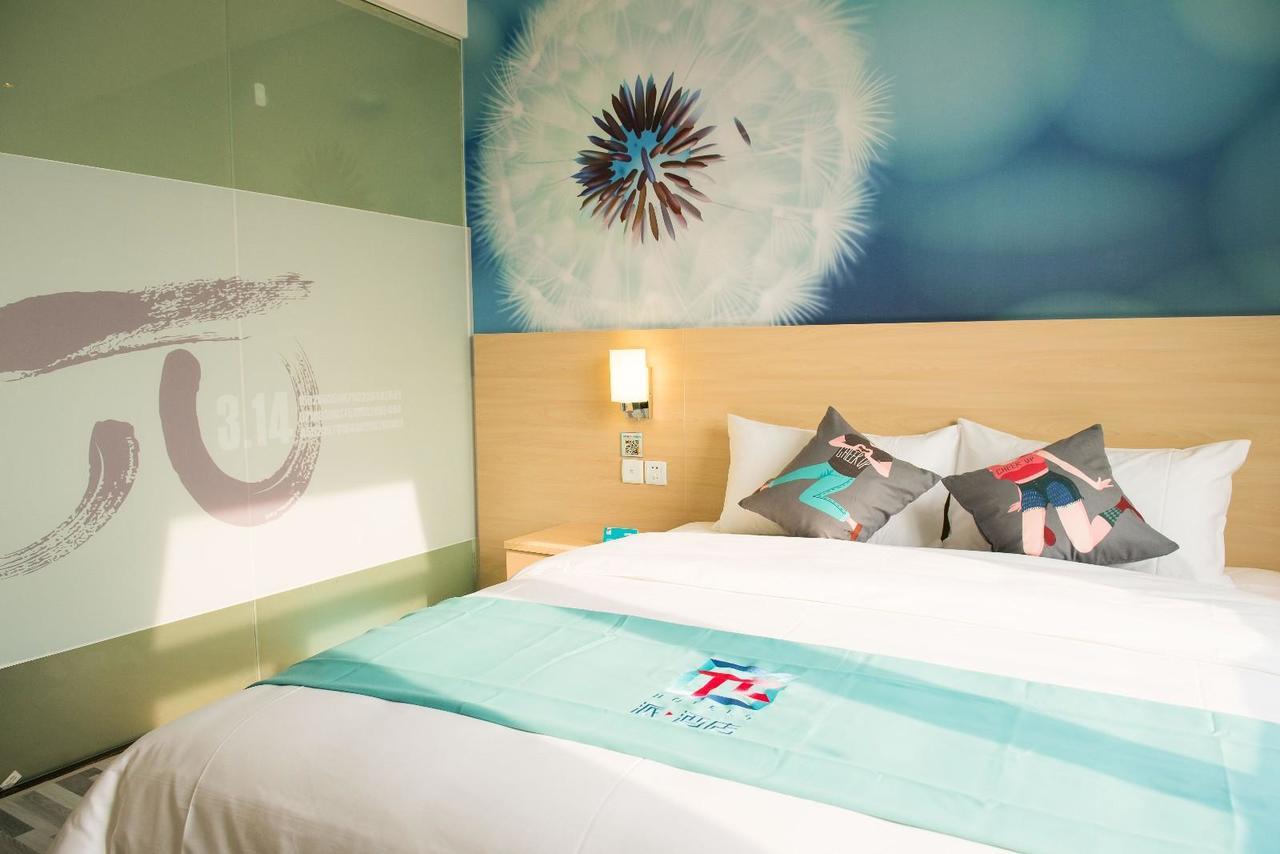 Pai Hotel Yangling Park Road Екстер'єр фото